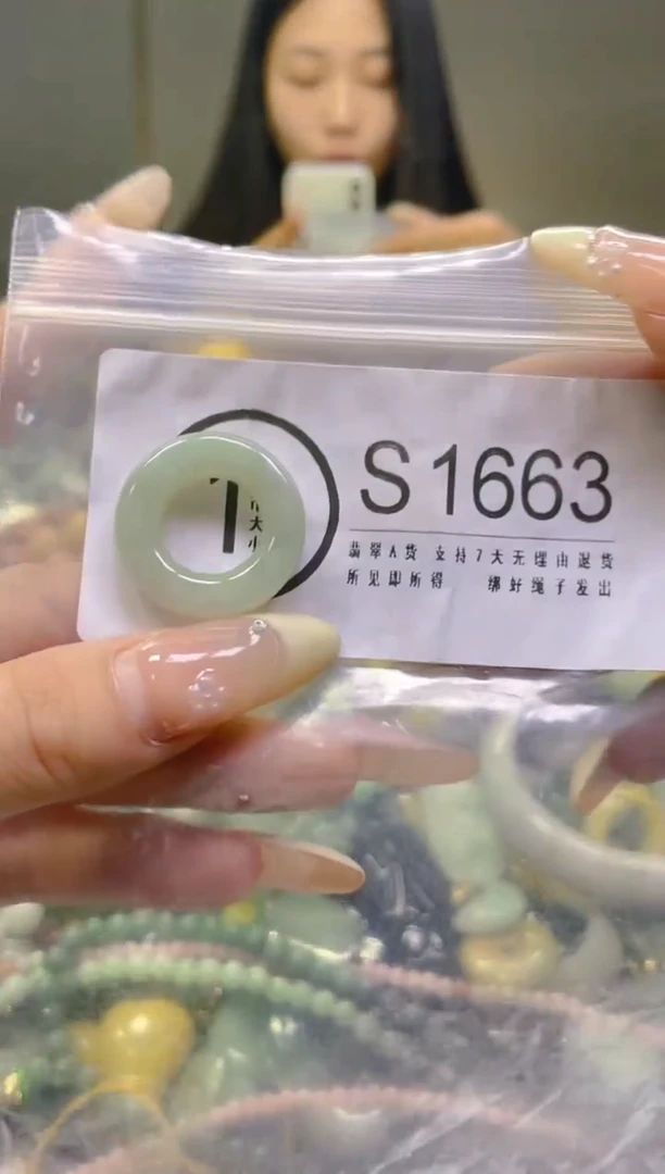 翡翠未镶嵌颈饰/S/翡翠A货一图一物