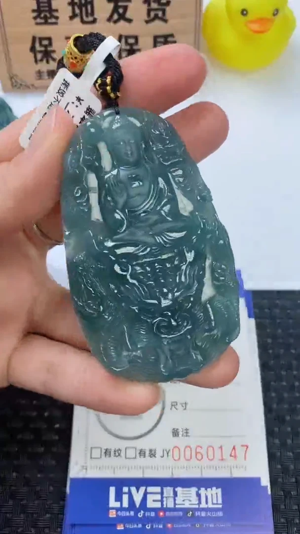 翡翠未镶嵌颈饰