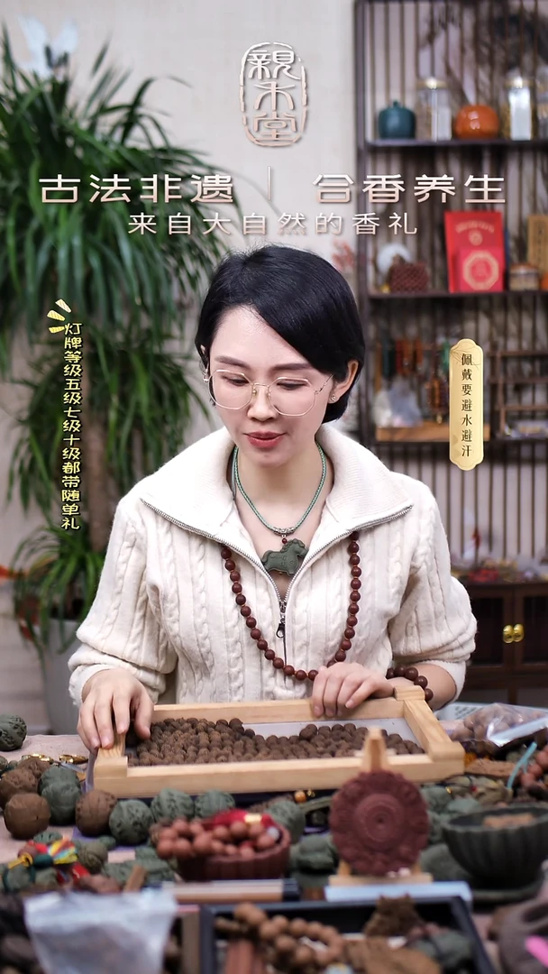 木鹏*牛黄清心放喜子纹单圈手串