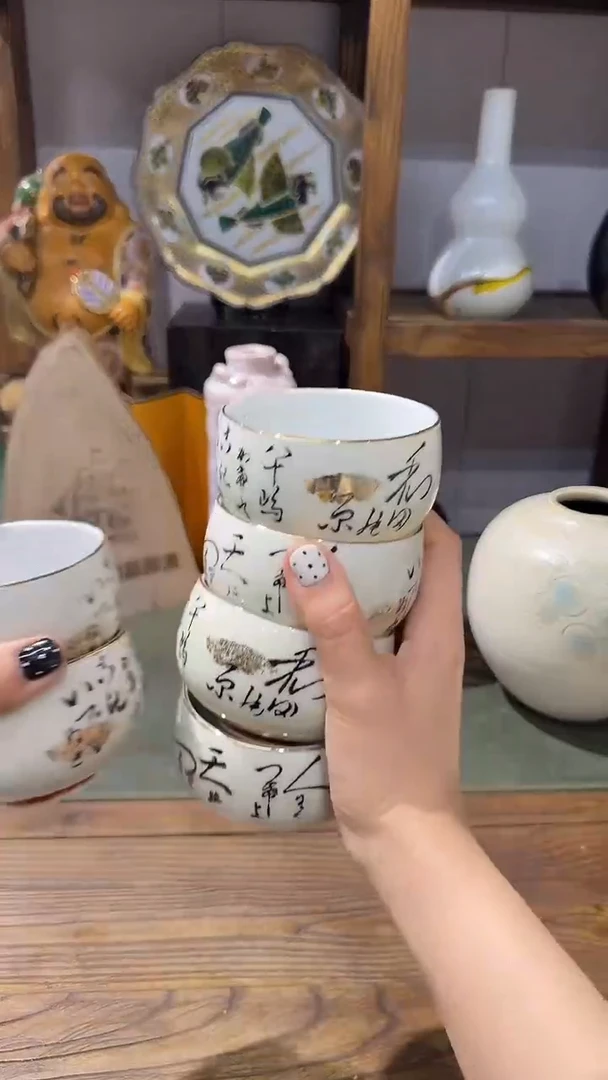 福利杯子···········