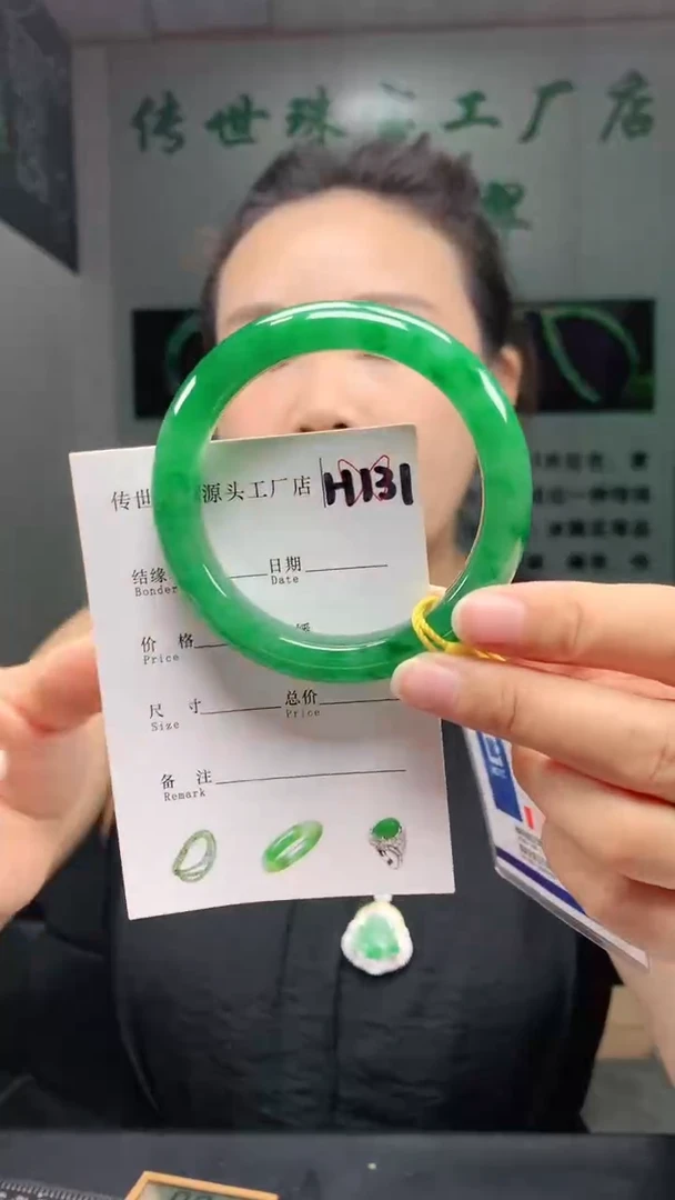未镶嵌手镯石英质玉56+