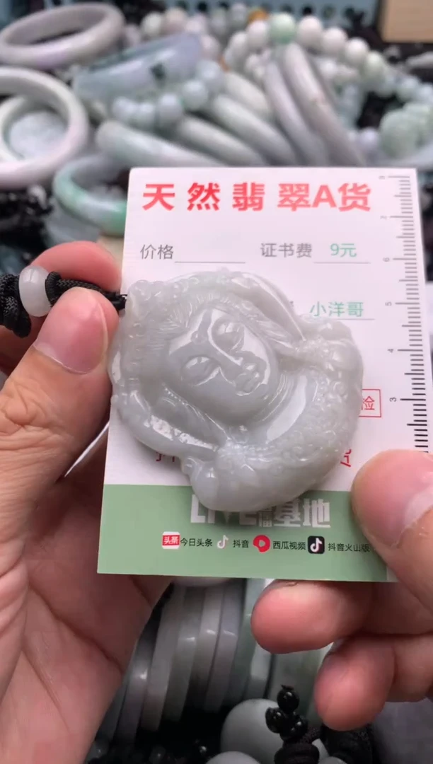 翡翠未镶嵌吊坠(不含链)1