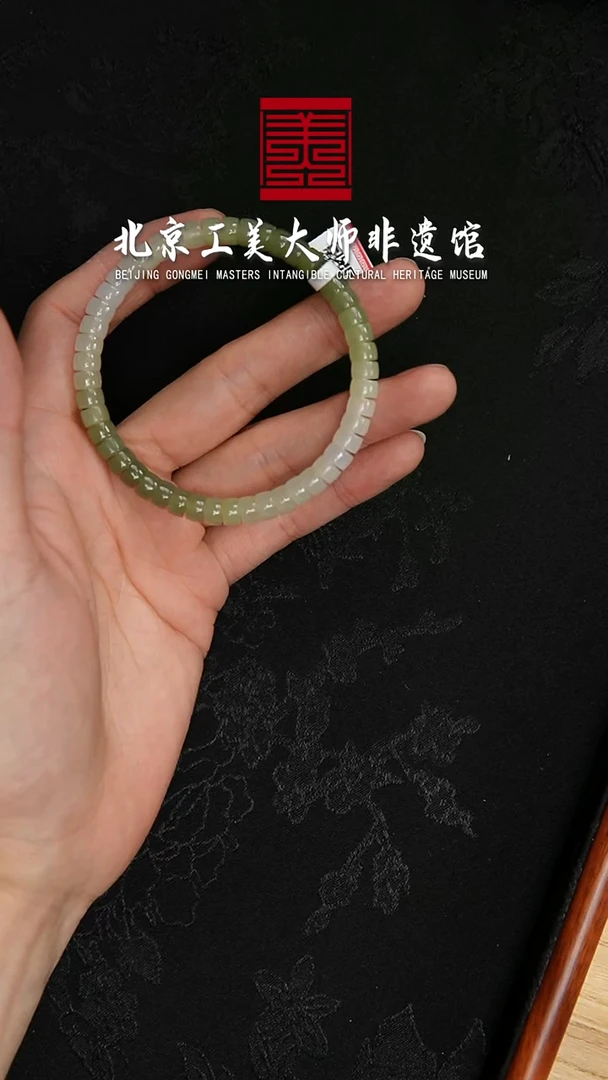 手串未镶嵌和田玉D3 标8