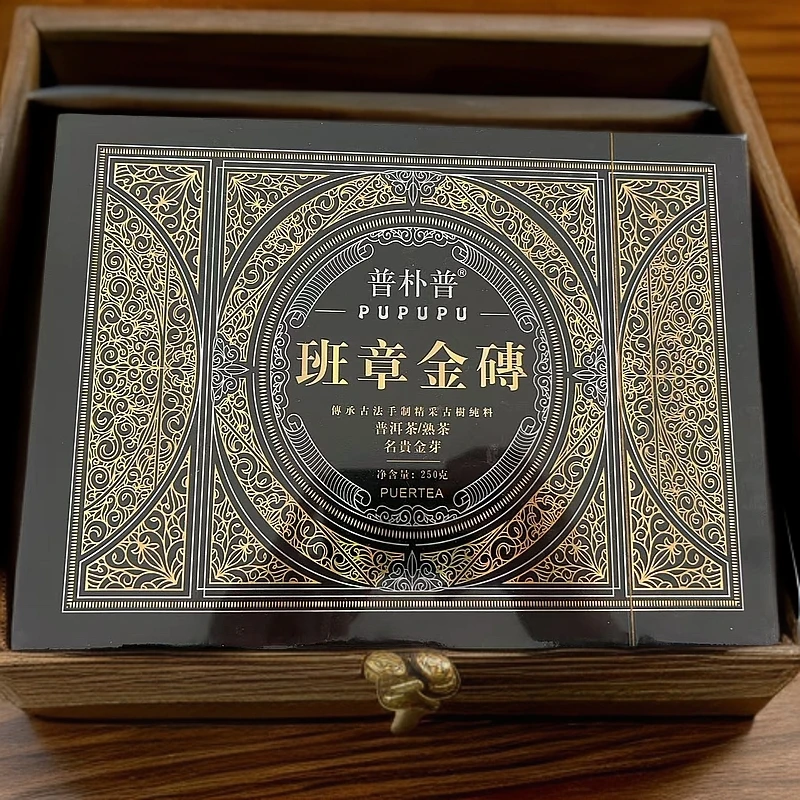 班章金砖250g-普洱茶/熟茶