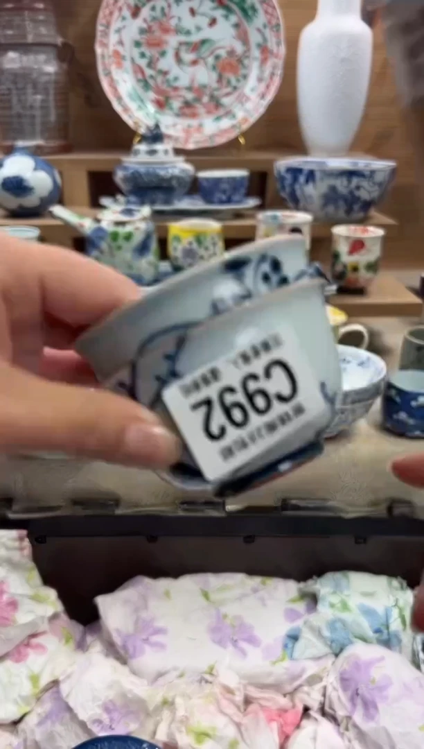 瓷片豫**峰      C992