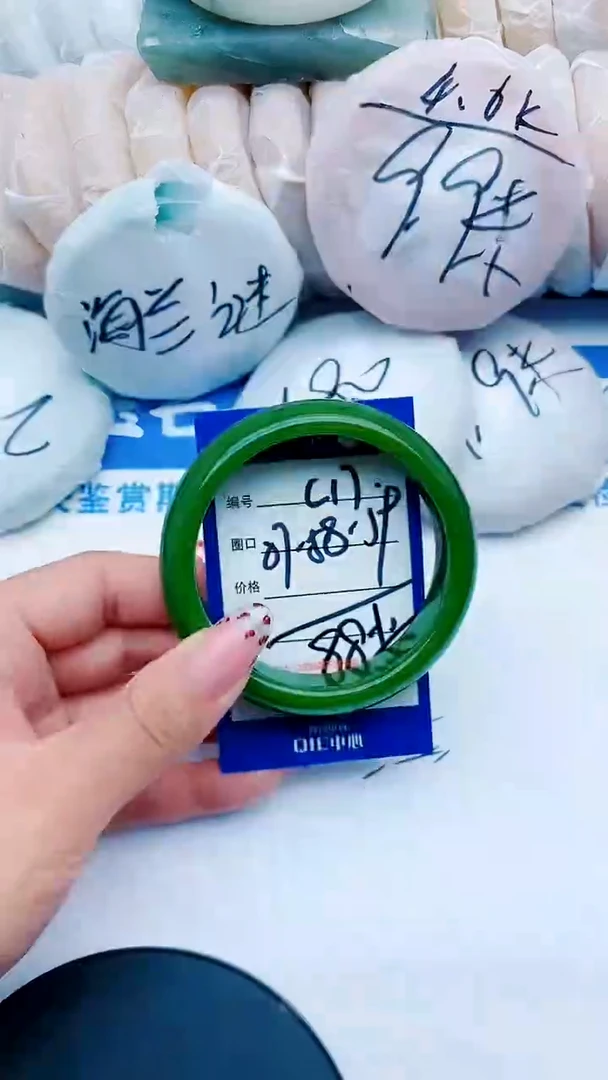 未镶嵌手镯石英质玉C17+57-58