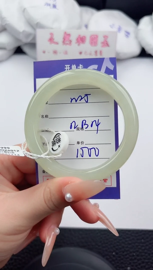 未镶嵌手镯和田玉26嗨购微色差T4