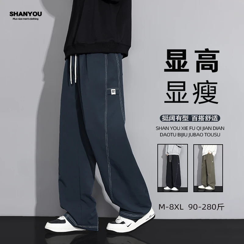 明线设计休闲裤秋季男生大码潮流酷帅直筒裤宽松透气显高显瘦长裤
