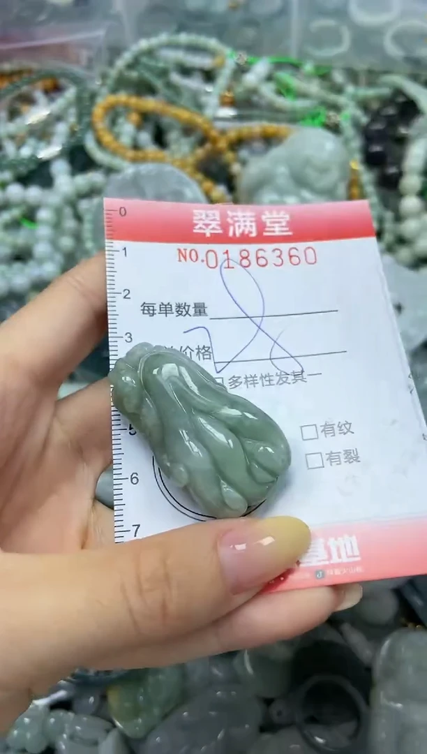 颈饰未镶嵌翡翠闪购0186360