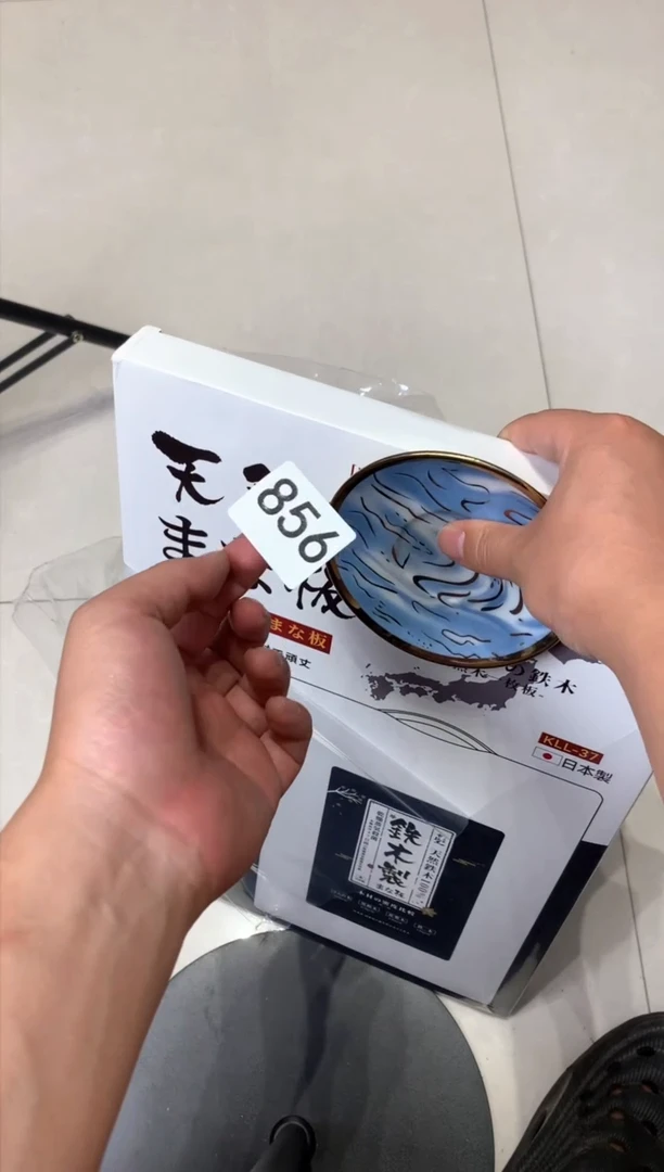 宏*瓷器瓷器瓷器瓷器