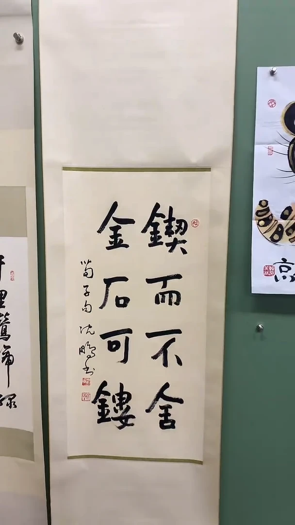 竖款精品三尺书法卷轴