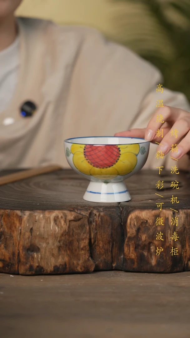 瓷片景德镇高温釉下彩可微波烤箱洗碗机