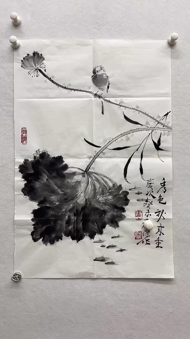 书法绘画书法绘画