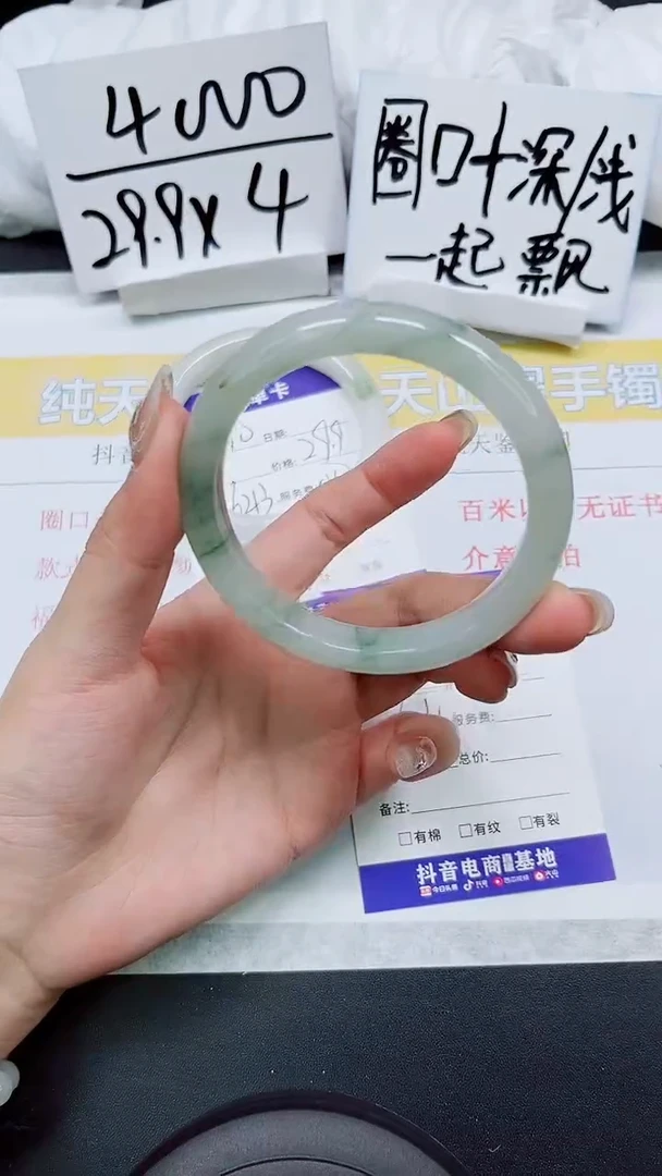 【闪购商品】石英质玉手镯未镶嵌S31-60/61