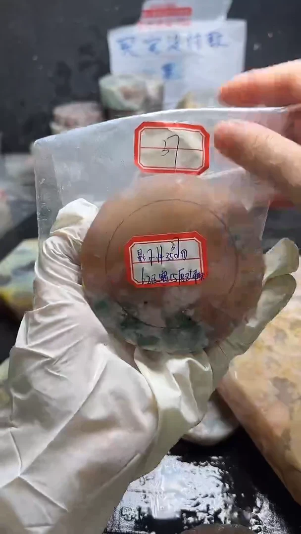 未镶嵌定制玛瑙-------62影*-37