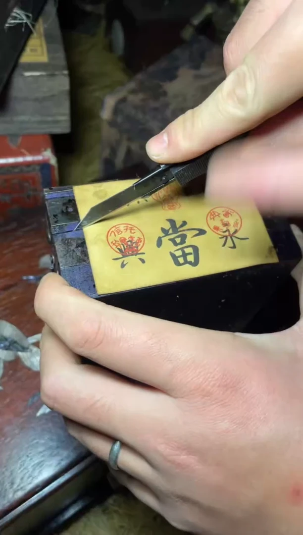 木--------------------福利---------------