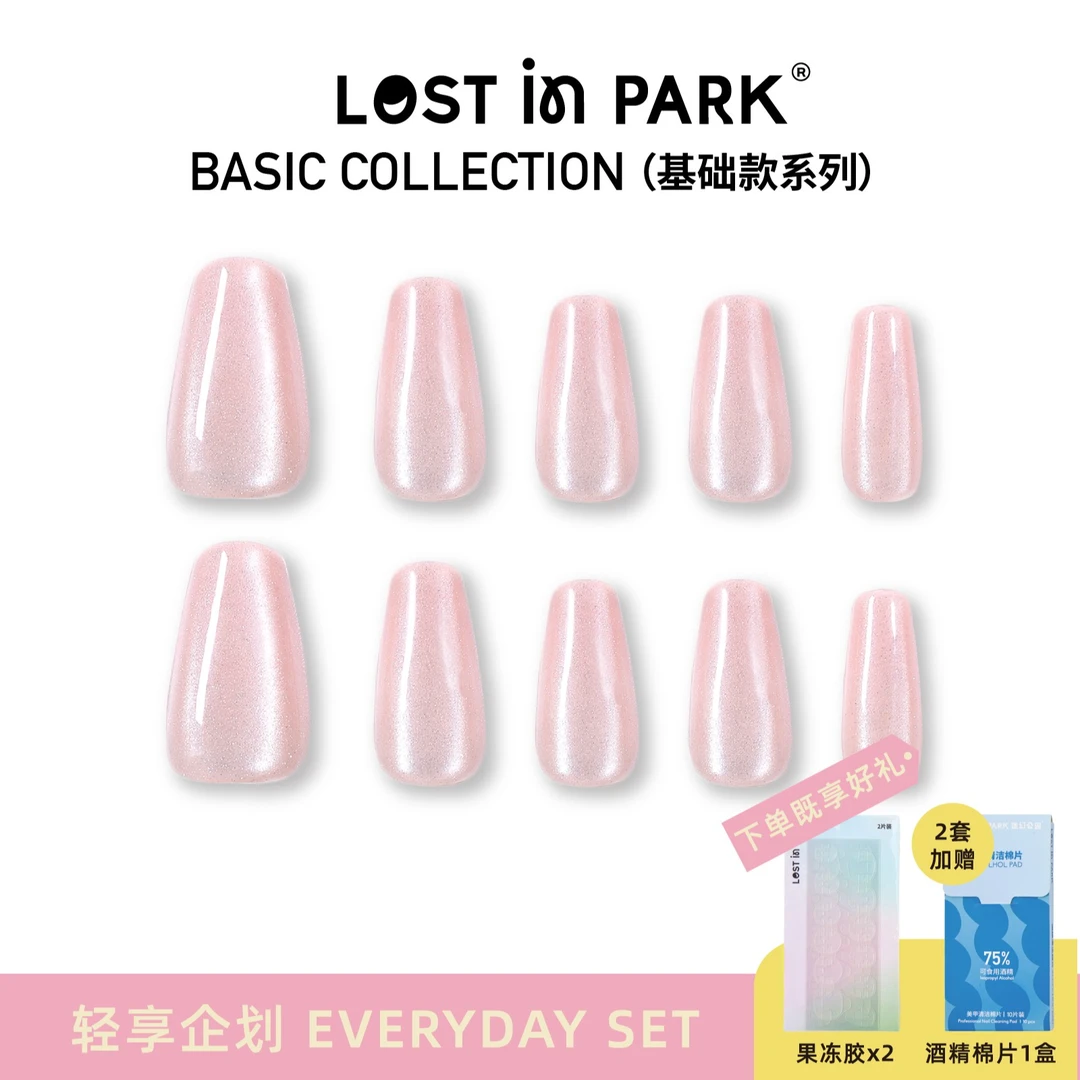 LOST in PARK/迷幻公园轻享企划【白瓷玻璃】晶石猫眼珠穿戴甲显白