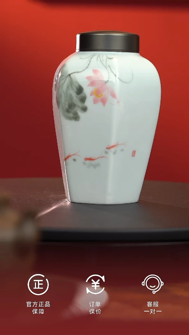 茶具风和-莲花茶叶罐（小号）@@YQ-146