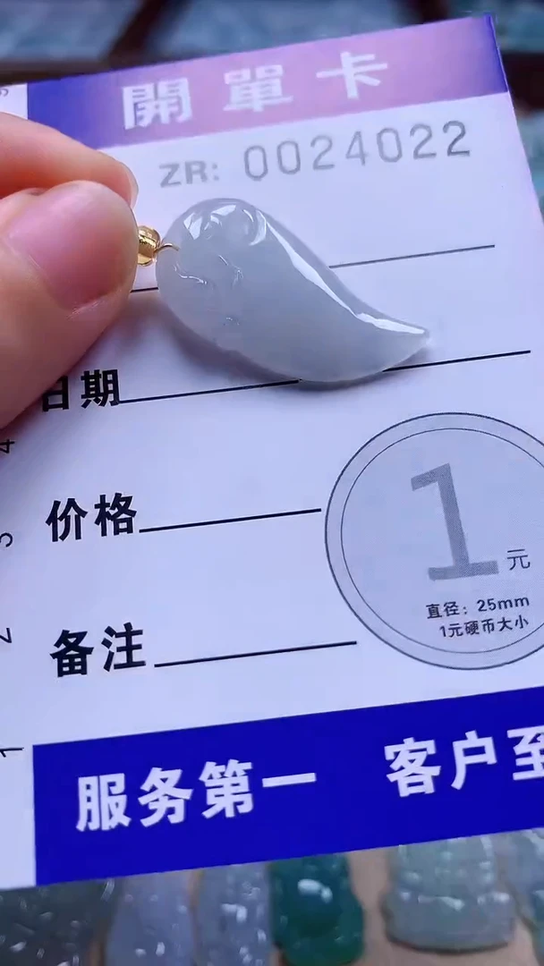 翡翠未镶嵌颈饰翡翠A货 多样性发其一（不含链）