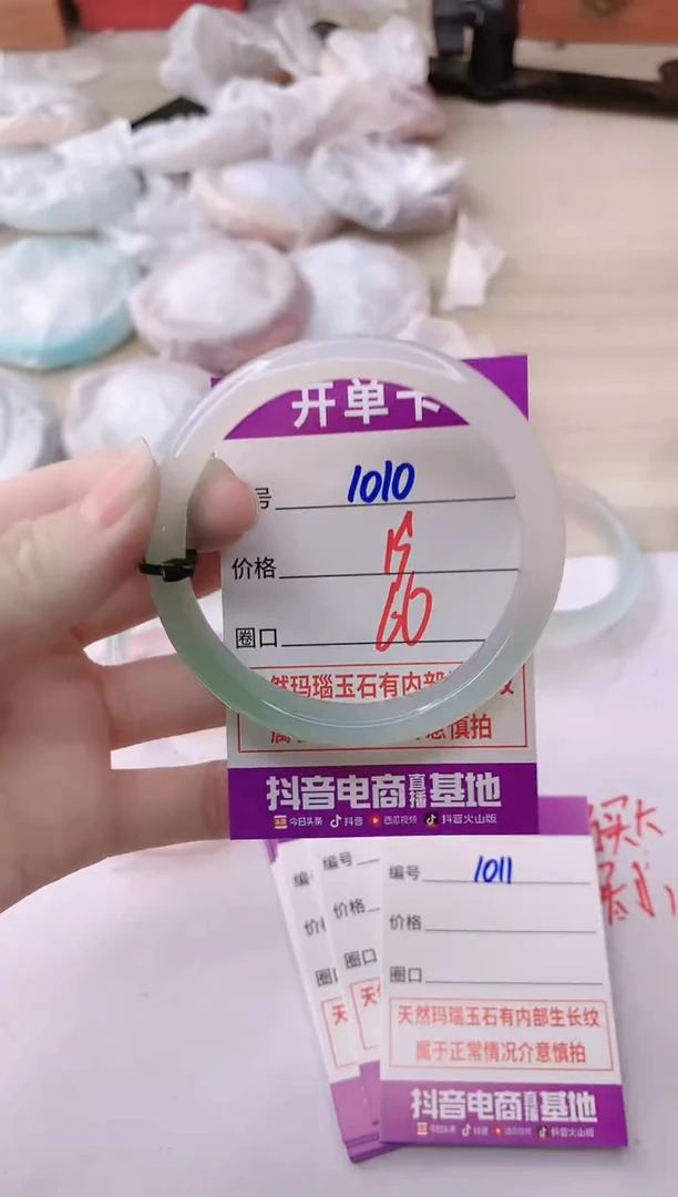 玛瑙/玉髓手镯未镶嵌1010