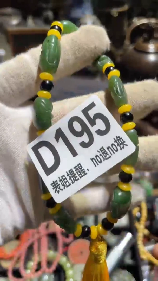 陶瓷惠*表姐直播所见所得