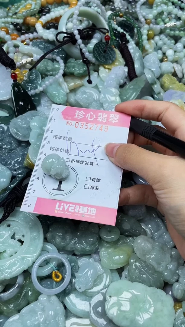 颈饰未镶嵌翡翠闪购0352749