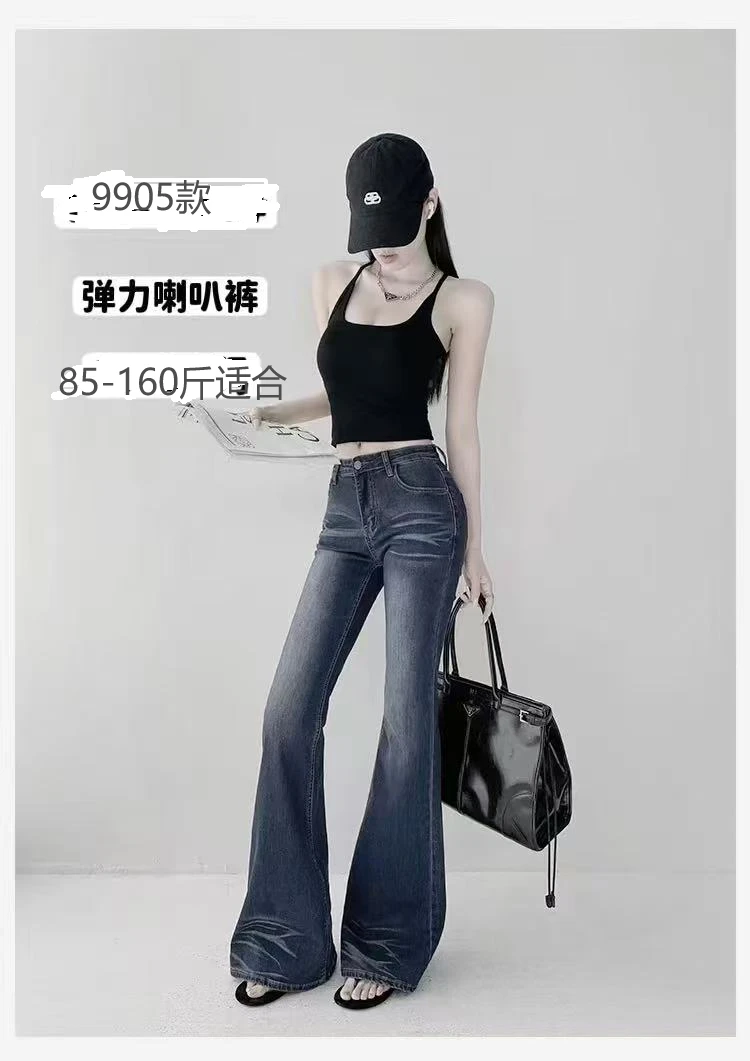 喇叭裤秋季低腰牛仔裤提臀微喇裤微弹力长裤磨白