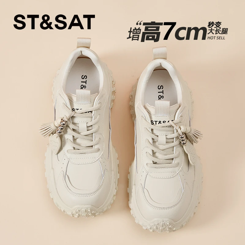 星期六真皮厚底不累脚老爹鞋女2025新款秋季小蛮腰运动鞋时尚跑鞋