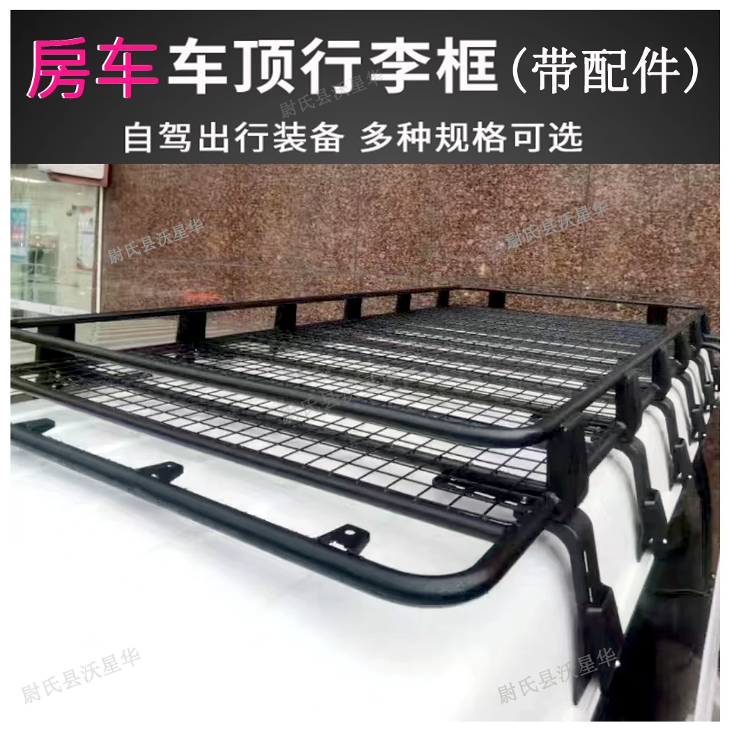 福顺车顶大平台车载行李架爬梯新世代特顺全顺顶棚车载行李框