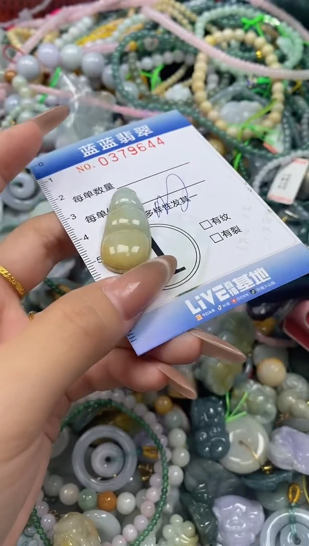 颈饰未镶嵌翡翠闪购0379644
