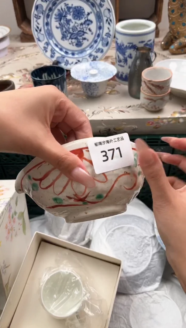 瓷片小*K         371
