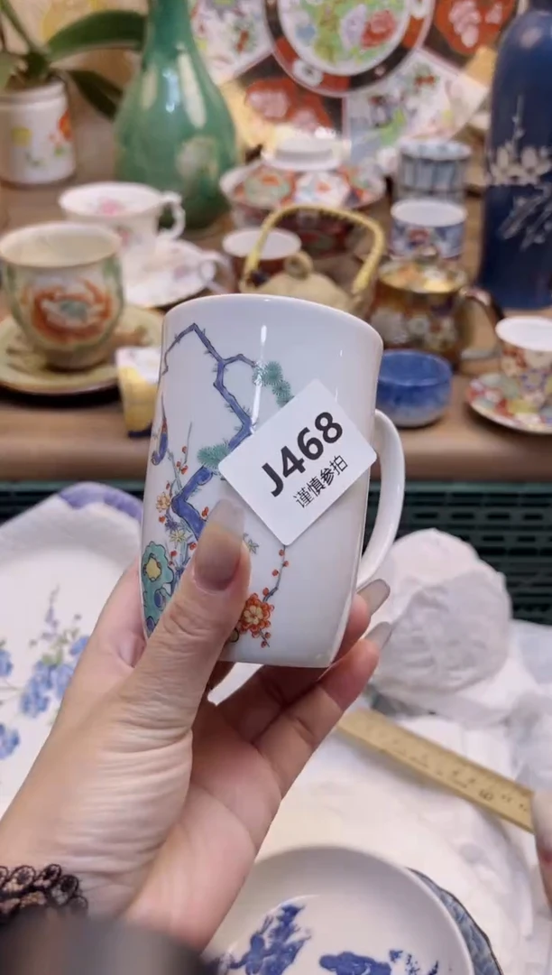 【闪购商品】杯          468