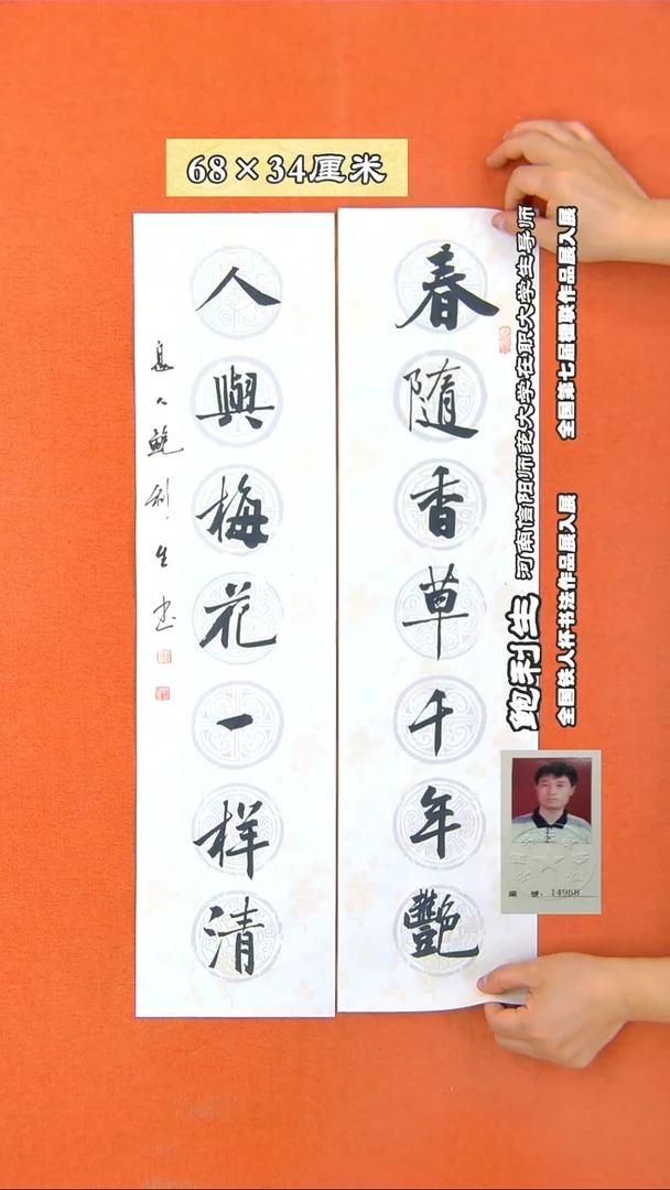 书法257X鲍利生书法作品