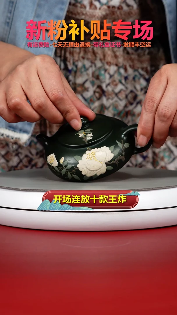 茶壶紫砂顾建华翡翠绿泥泥绘寒江180CC