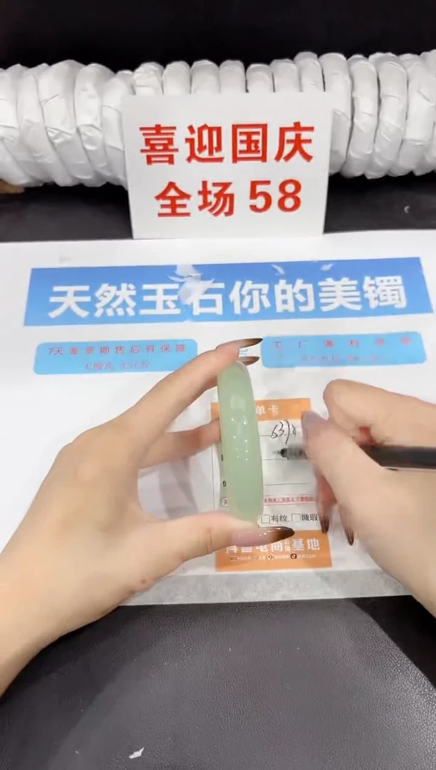 未镶嵌手镯石英质玉s375-58