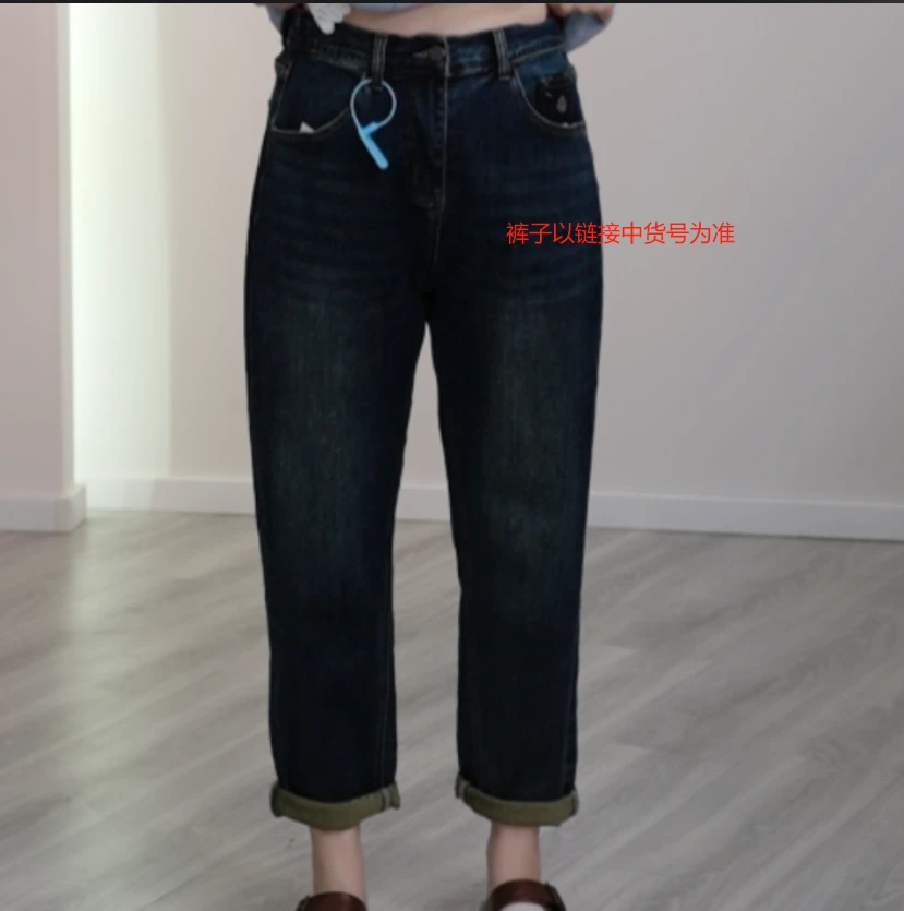 120-130斤牛仔裤 看好货号下单不支持支持7天无理由退货谨慎下单