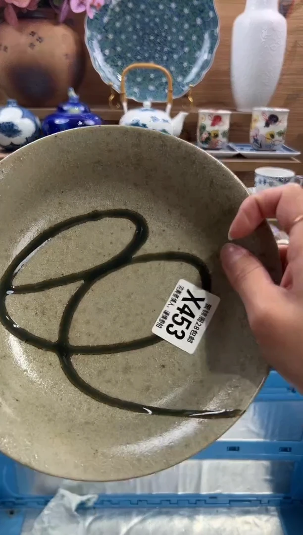 瓷片卓****）       X453