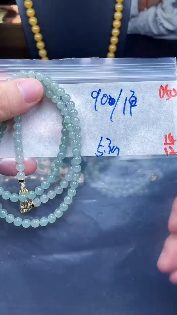 未镶嵌定制翡翠050毛货需精细抛光+多样性发货一件珠串