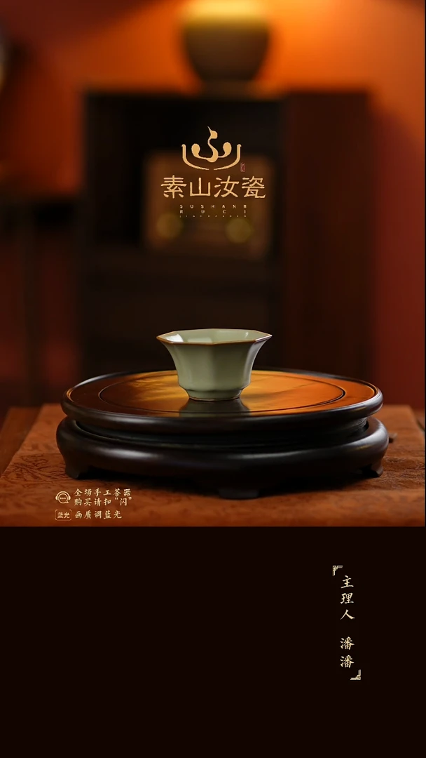 爱****样柴窑珍品米黄八方杯