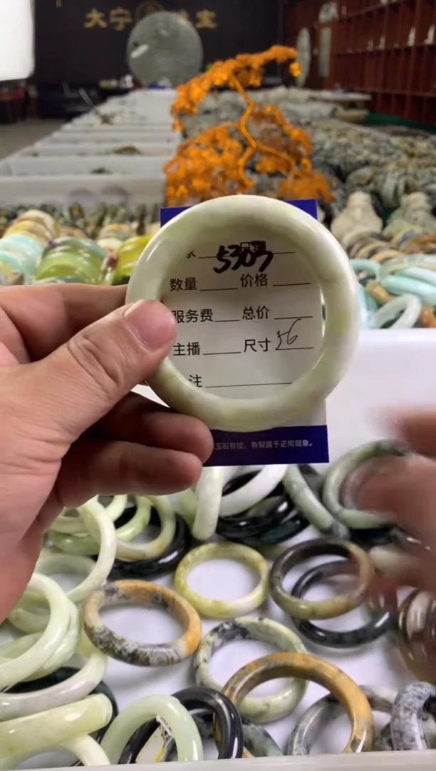 蛇纹石玉未镶嵌手镯5303