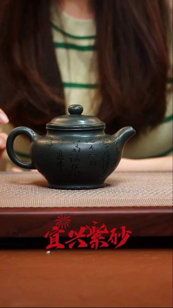 茶壶紫砂宜兴紫砂37号