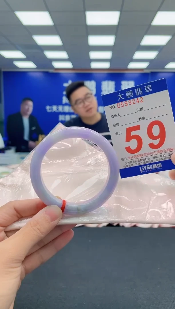 翡翠手镯未镶嵌AAAAAAAAA