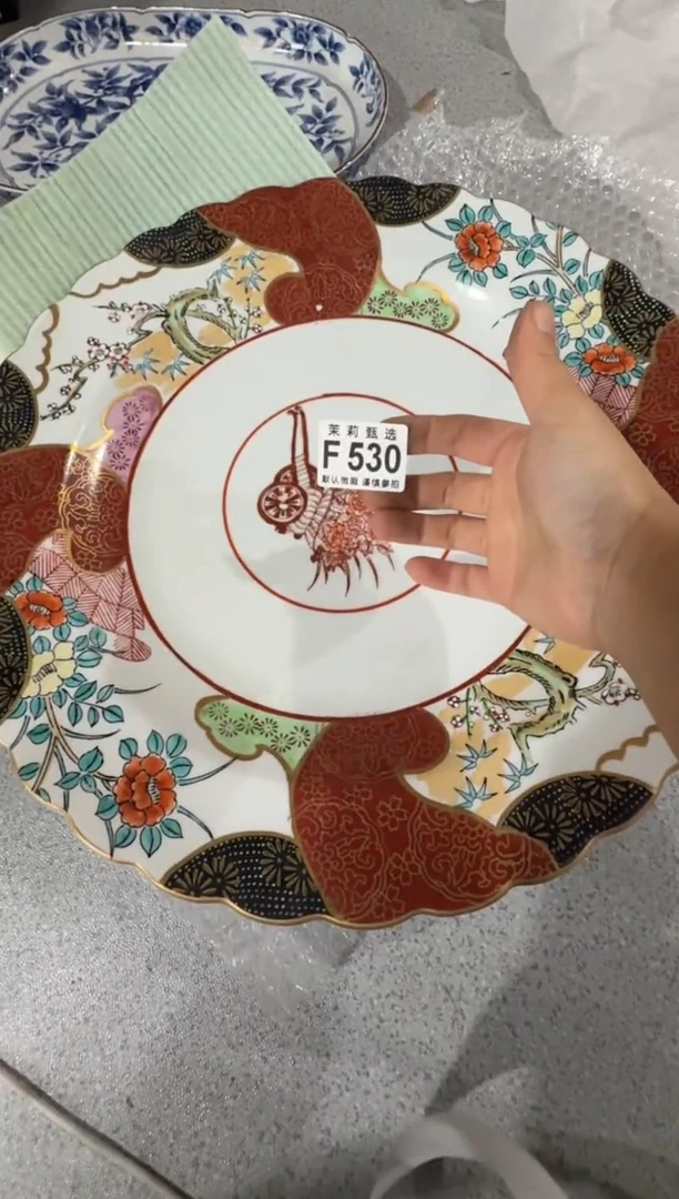 瓷片?*?茉莉甄选一号商品530