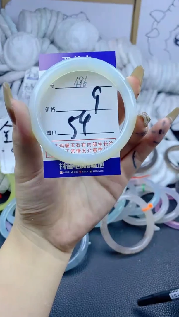 手镯玛瑙/玉髓合金496