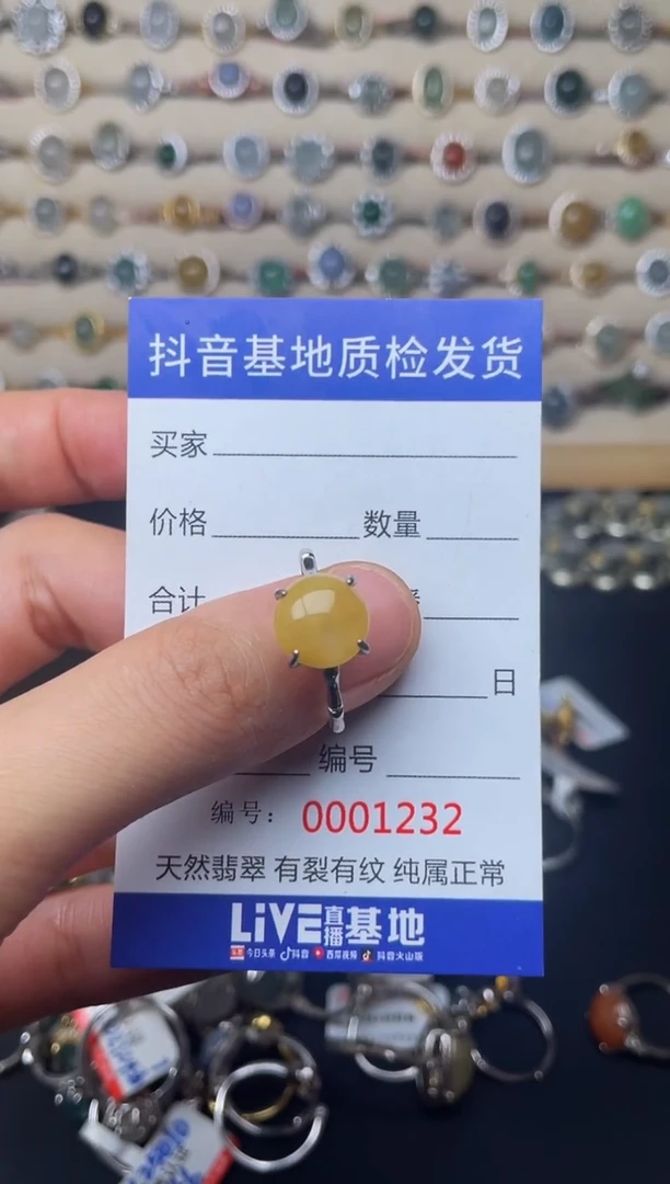 银S925镶嵌戒指翡翠......