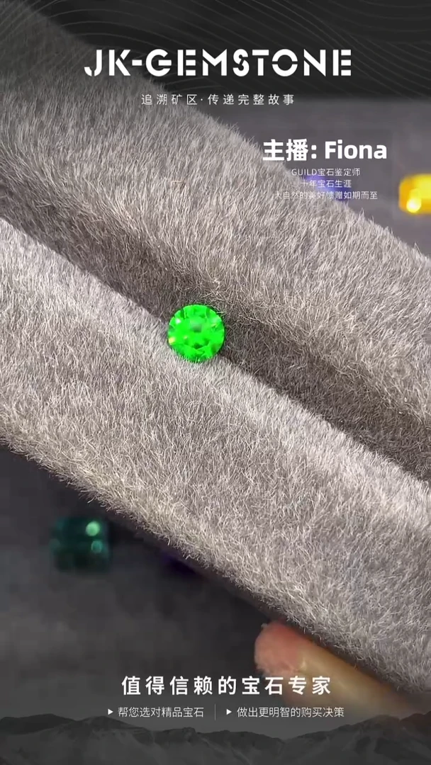 未镶嵌裸石翠榴石绿灯泡般圆形精切俄翠vb附吉0.5ct