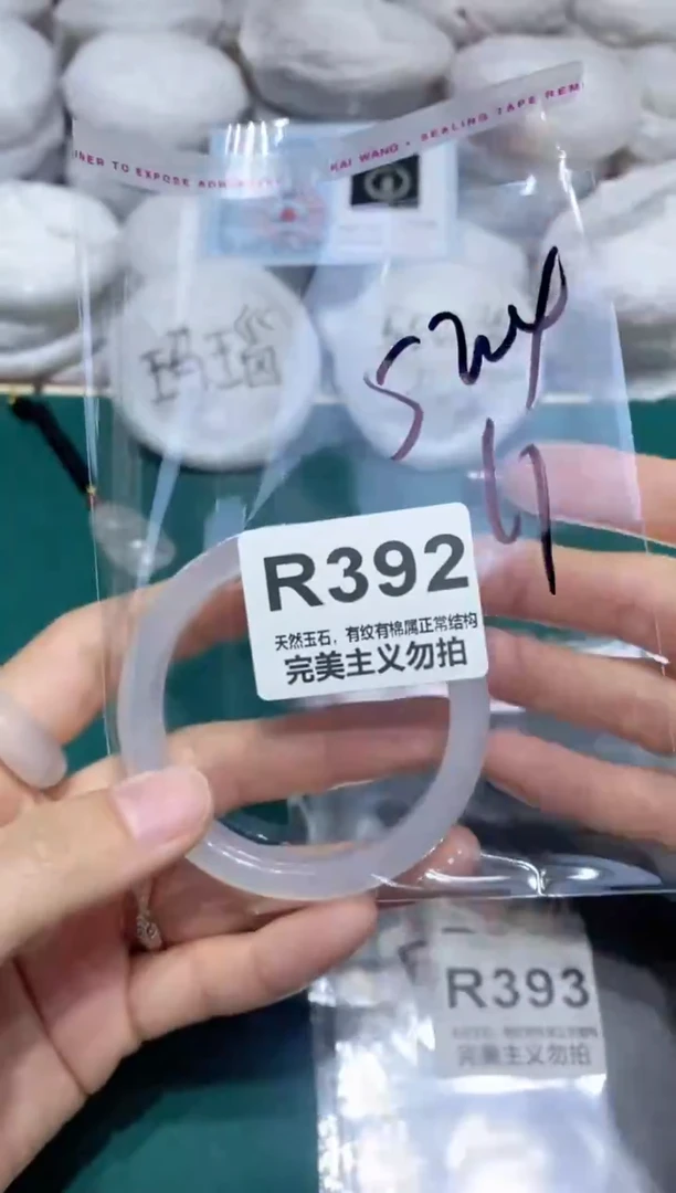 手镯玛瑙/玉髓未镶嵌52