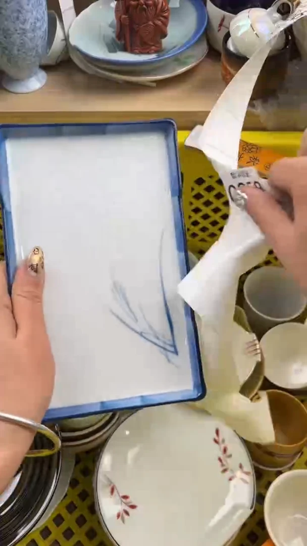 958默认微瑕，满20元包邮