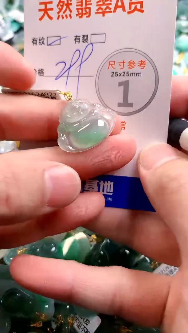 颈饰18K金镶嵌翡翠0534485924