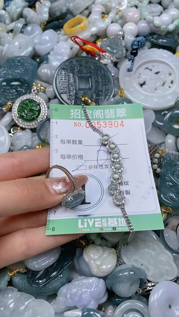 【闪购商品】翡翠颈饰未镶嵌闪购商品0053904